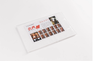 和服配件六尺裤 丁字裤 六尺ふんどし 纯棉日式 传统兜裆布 褌 男士