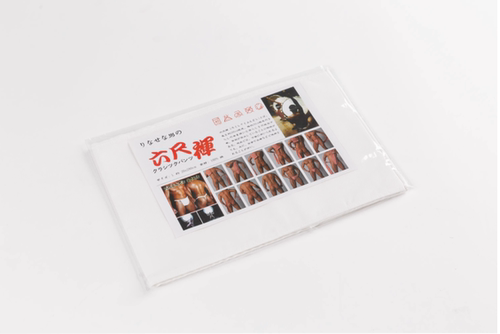 男士六尺裈纯棉和服配件