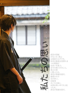 日本和服男士正装日式传统武士制服舞台剧料理店COS三件套