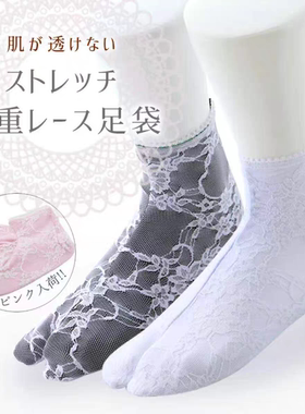 足袋 二趾袜 丝袜/蕾丝日本草履木屐和服小物配饰 Lolita甜美少女