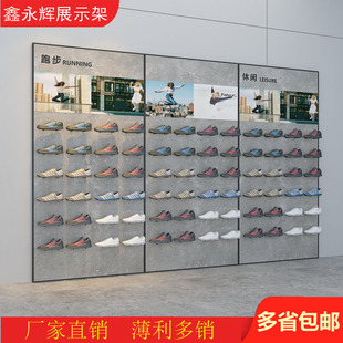 架休闲运动户外鞋 展架铁艺木制水泥灰专卖货架样品架 店鞋 鑫永辉鞋