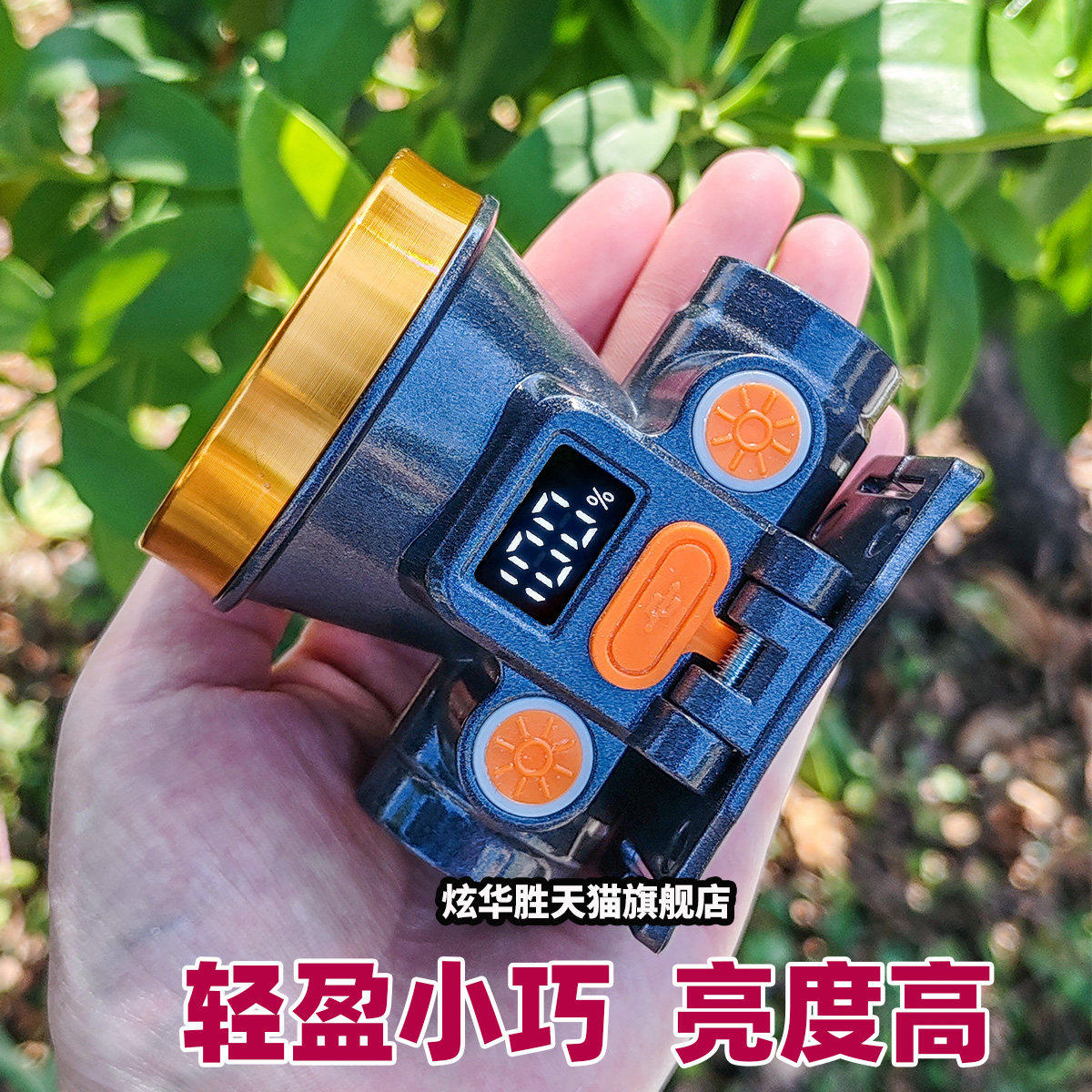 炫华胜LED小头灯头戴手电筒强光充电超亮矿灯修脚采耳灯割胶小号