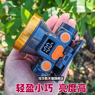 炫华胜LED小头灯头戴手电筒强光充电超亮矿灯修脚采耳灯割胶小号