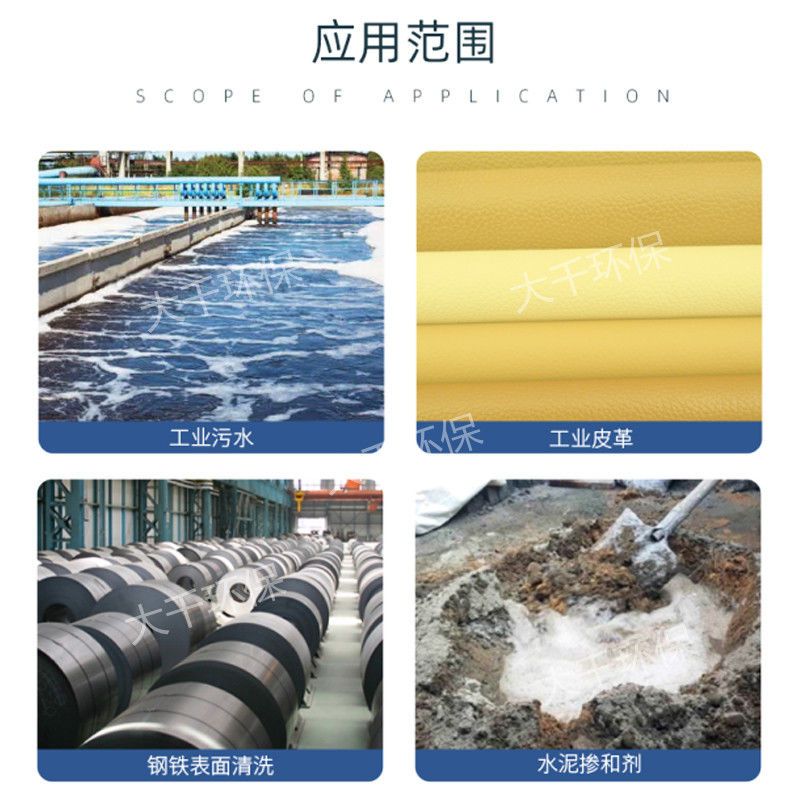 工业级用葡萄糖粉碳源补充污水处理培菌养菌专用水产养殖培养菌i.