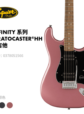 Fender芬德Squier Affinity系列Stratocaster HH 电吉他 芬达