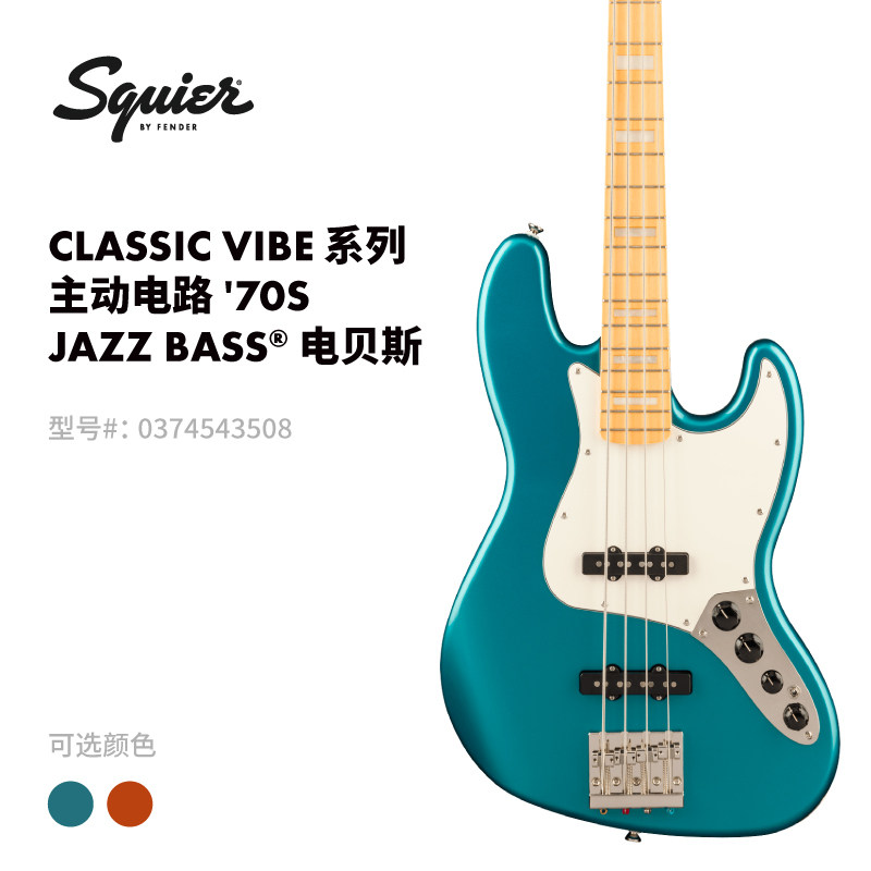 Fender纷达 Squier Classic Vibe系列Active 70s Jazz Bass电贝斯