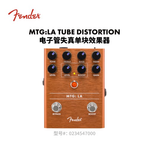 Fender纷达 MTG: LA电子管失真 电吉他效果器