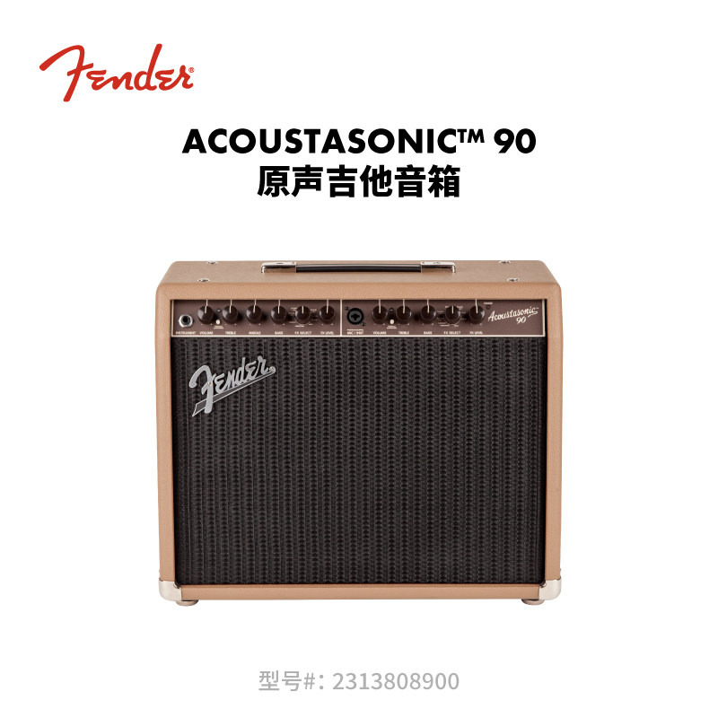 Fender 纷达 Acoustasonic 90 原声吉他音箱