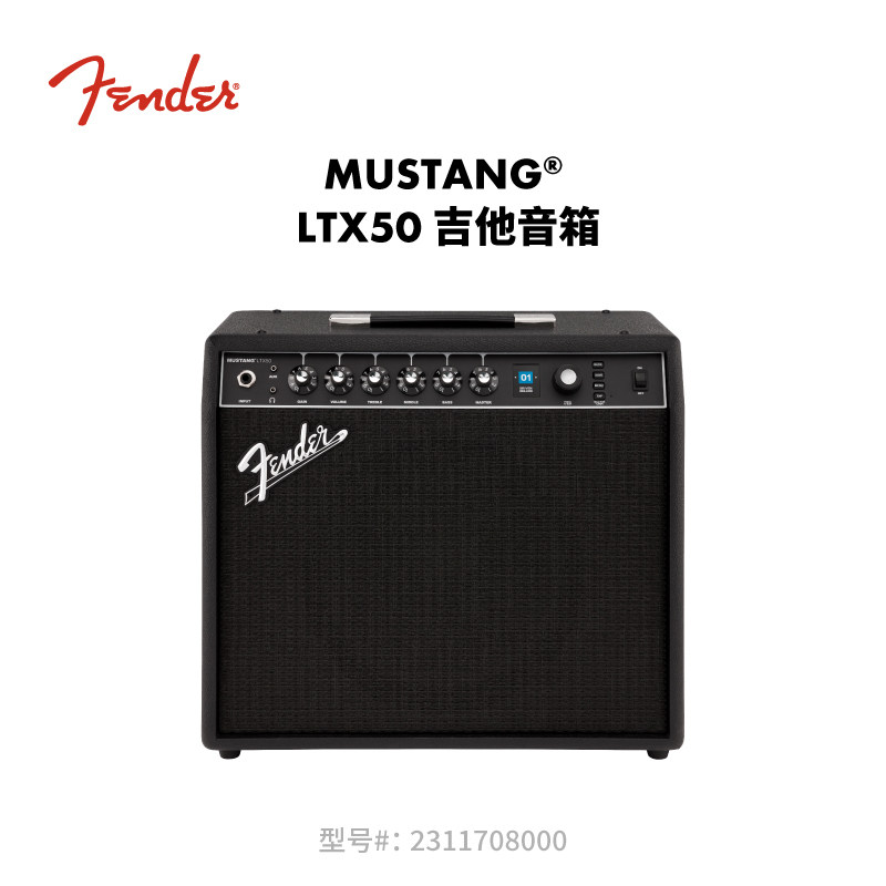 Fender 纷达 Mustang&reg; LTX50 吉他音箱