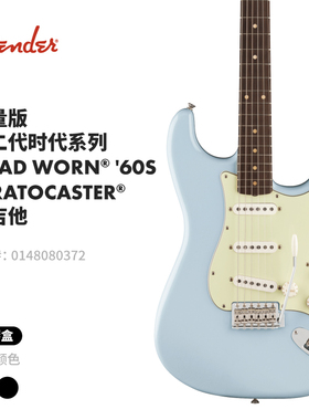 Fender芬德 限量版第二代时代系列 Road Worn 60s Strat 电吉他