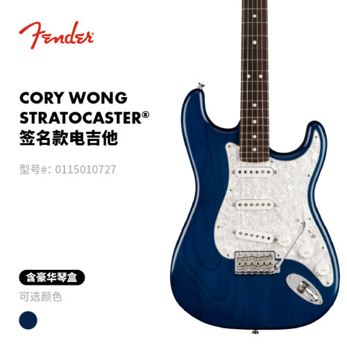 Fender电吉他顺丰包邮