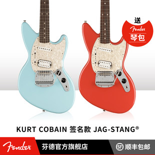 Fender Nirvana "Nirvana" группа  Kurt Cobain подпись модель  Jag-Stang