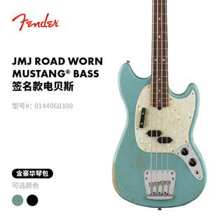 Fender芬德 JMJ Road Worn Mustang Bass 电贝斯