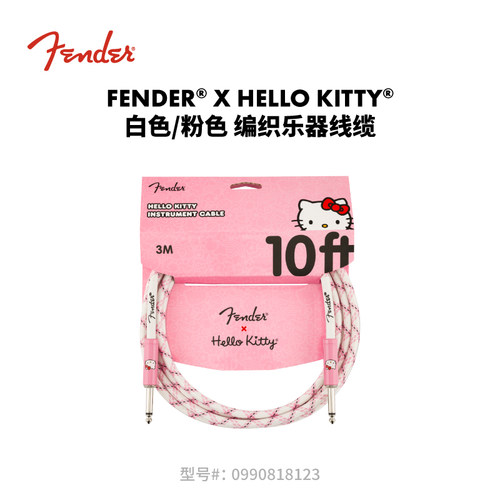 Fender 纷达 Fender x Hello Kitty 白色/粉色 编织乐器线缆