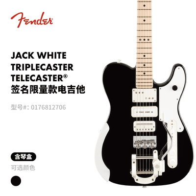 Fender电吉他顺丰包邮