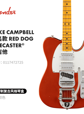 Fender芬德 Mike Campbell 签名款 “Red Dog”Telecaster 电吉他