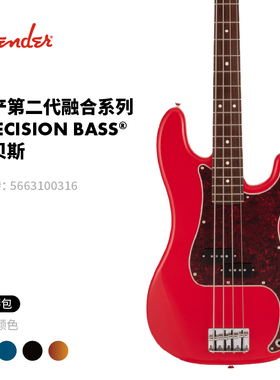 Fender芬德 日产Hybrid II第二代融合系列 Precision Bass 电贝斯