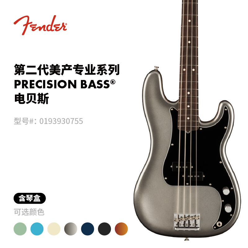 芬德电贝斯FenderAmerican