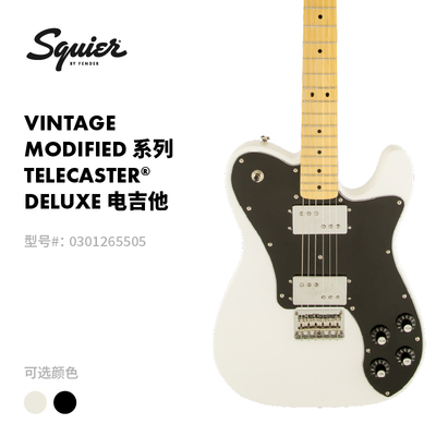 Fender芬德 Squier Vintage Modified 系列 Telecaster 电吉他