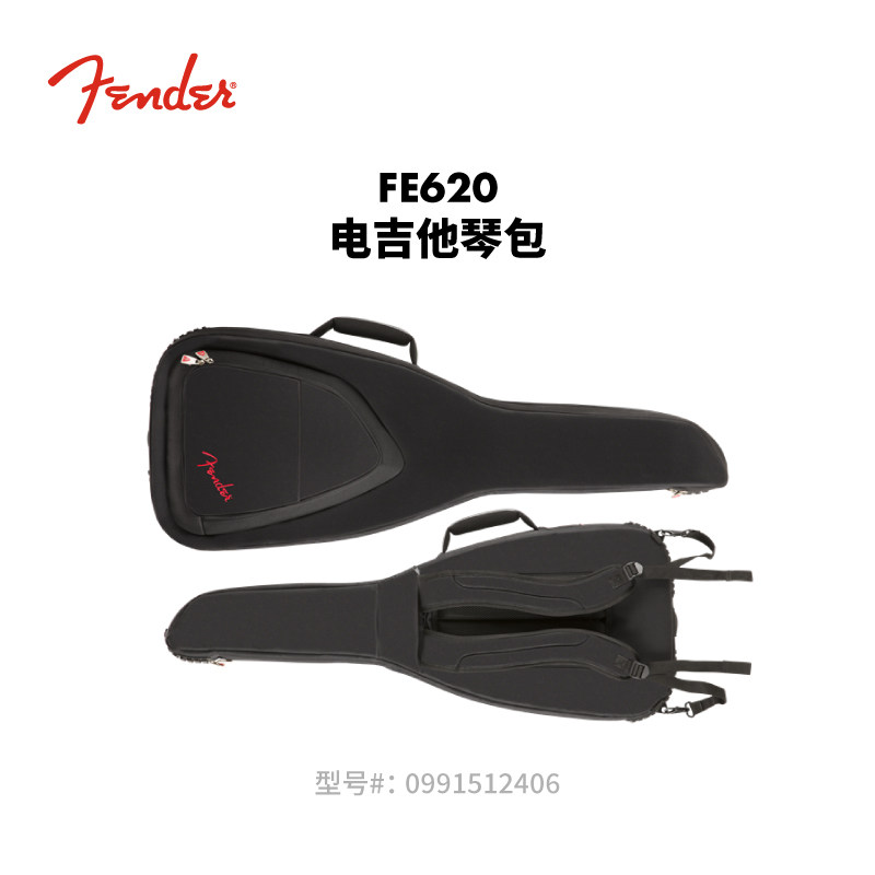 Fender纷达 FE620系列 电吉他软包 琴包