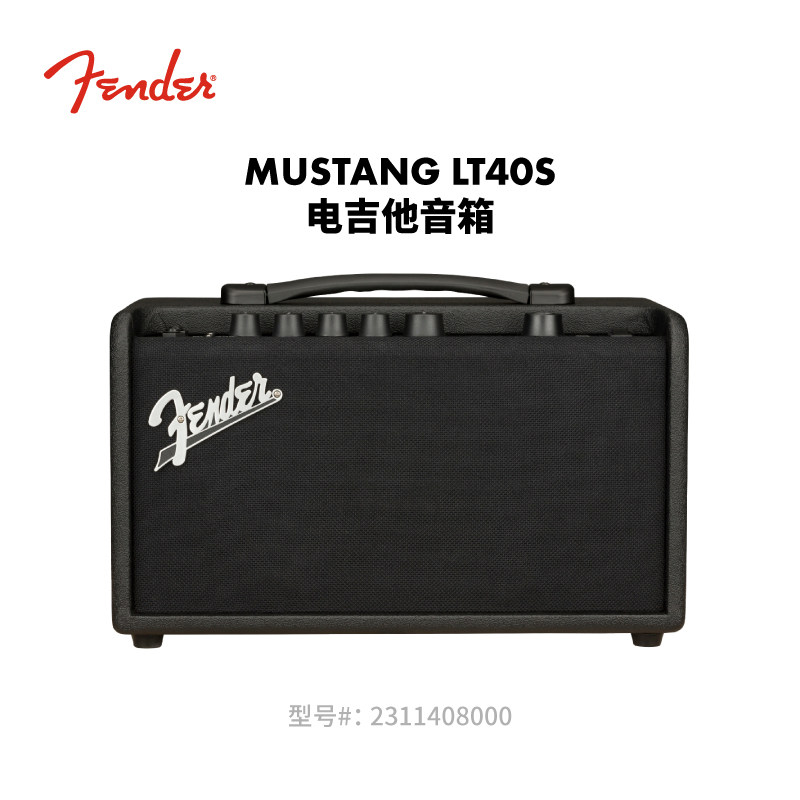 Fender芬德 Mustang LT40 电吉他音箱