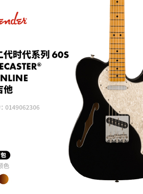 Fender芬德 Vintera II第二代时代系列 60s Tele Thinline电吉他