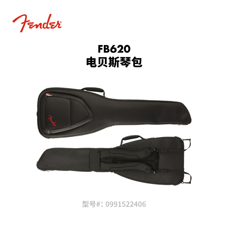 Fender纷达 FB620系列 电贝斯软包 琴包