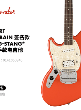 Fender芬德 Nirvana乐队Kurt Cobain签名款Jag-Stang左手款电吉他