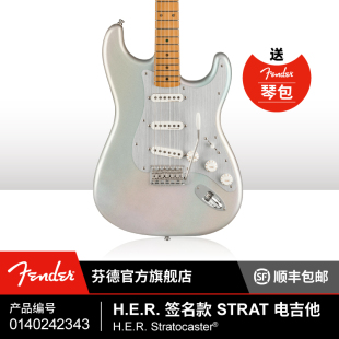 芬达 Strat电吉他 H.E.R.签名款 Fender芬德
