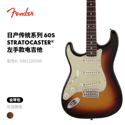 Fender电吉他顺丰包邮