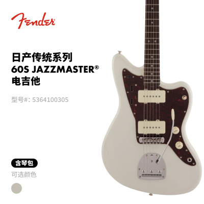 Fender电吉他顺丰包邮