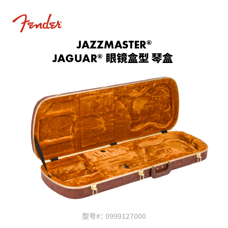 Fender纷达 Jazzmaster/Jaguar 眼镜盒型琴盒