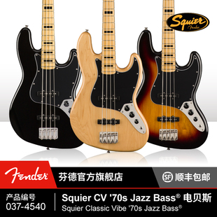 Bass Classic 芬德 Jazz Squier 70s Fender 系列 电贝斯 Vibe