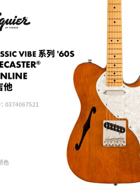 Fender芬德  Squier CV系列60s Tele Thinline 电吉他 SQ