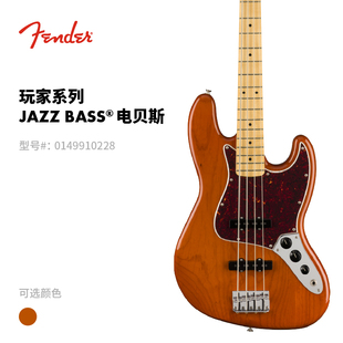 玩家系列 Player 限量款 Jazz 电贝斯 Fender Bass 芬德