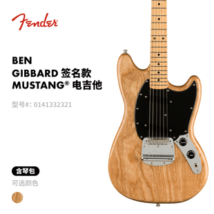 Fender芬德 Ben Gibbard 签名款 Mustang 电吉他