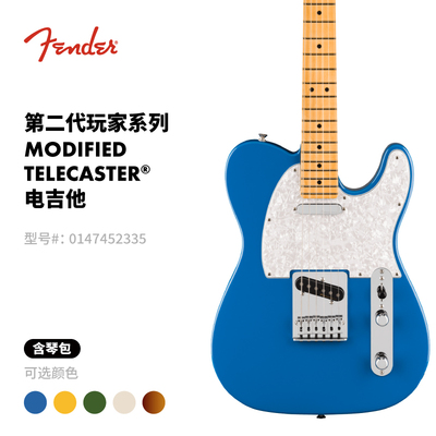 FenderPlayerIIModified