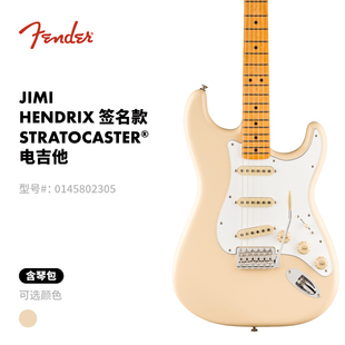 Fender芬德 Jimi Hendrix 签名款 Stratocaster 电吉他