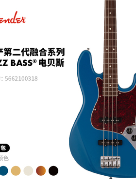 Fender芬德 日产 Hybrid II 第二代融合系列 Jazz Bass 电贝斯