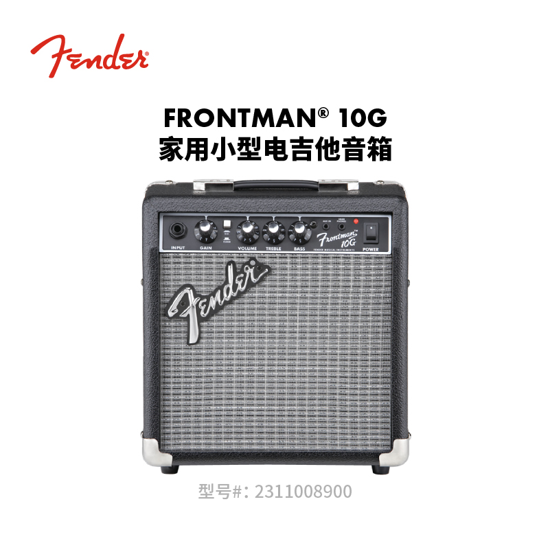 电吉他音箱芬德家用小型