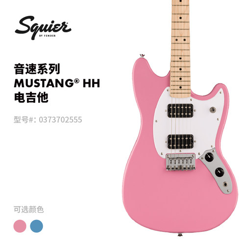 Fender纷达 Squier Sonic 音速系列 Mustang HH 电吉他