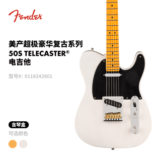 Fender芬德 美产超极豪华复古系列 50s Telecaster 电吉他