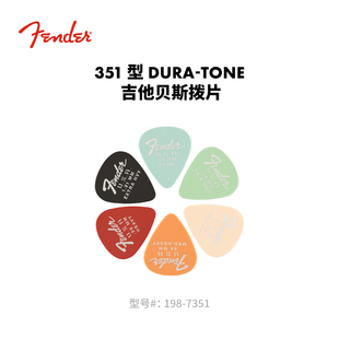 吉他 Tone 12片装 拨片 贝斯 型 351 系列 Dura Fender芬德