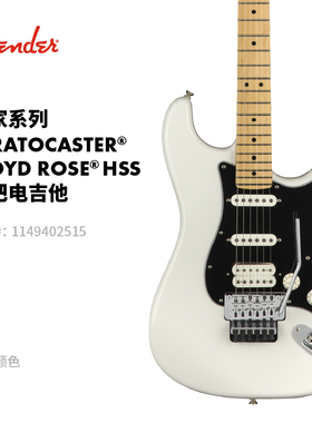 Fender芬德Player玩家系列Stratocaster电吉他Floyd Rose双摇HSS
