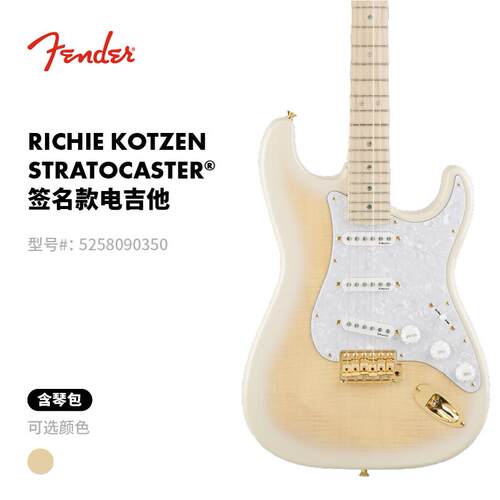 Fender 纷达 Richie Kotzen 签名款 Stratocaster 电吉他