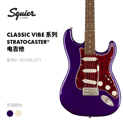 Fender芬德电吉他Stratocaster