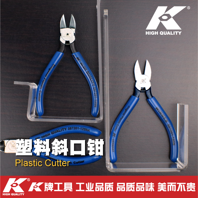 K牌水口钳斜口斜嘴偏口钳锋芒剪线钳5/6/7寸多功能模型电子电工钳
