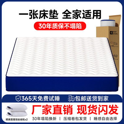 记忆棉席梦思压缩卷包盒子床垫家用卧室软垫独立袋弹簧五星级酒店