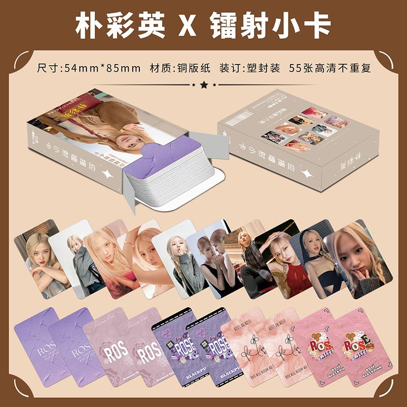 BLACKPINK小卡周边镭射满天星