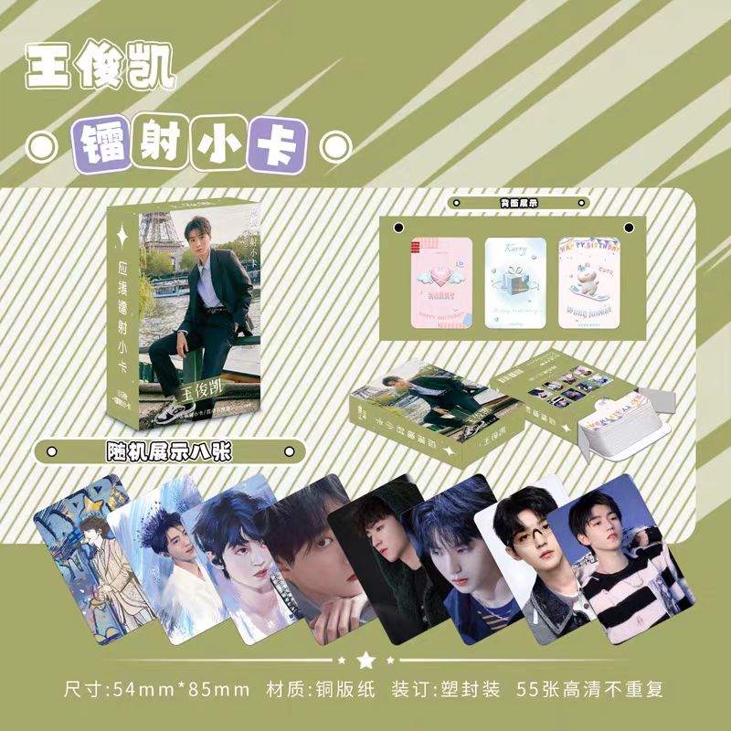 圆角三寸王俊凯专辑盒装55张